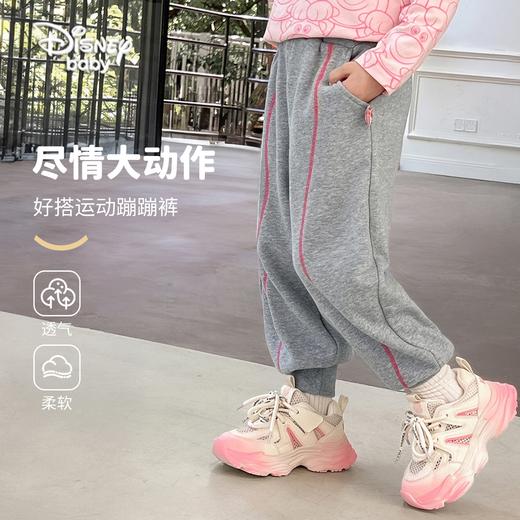【90-140】【迪士尼】女童春秋款休闲束脚百搭卫裤裤子 商品图5