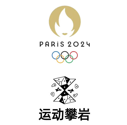 乐攀攀岩馆-奥运攀岩观赏分享会 商品图0