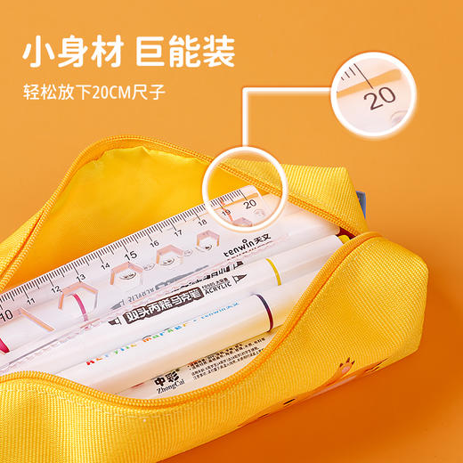 天文奶龙卡通笔袋男女生2024新款小学生高颜值文具盒大容量铅笔袋 商品图2