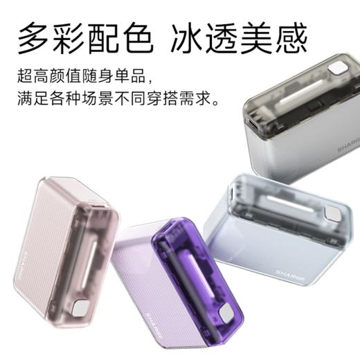 闪极-随行 移动电源 10000mAh 商品图1