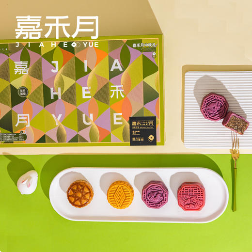 【雅韵中秋】嘉禾月-熠月星辰520克-现货现发 商品图2