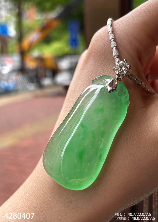 木那艳绿福瓜吊坠【4280407】具体价格微信咨询 商品图8