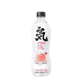 元气森林苏打气泡水白桃味480ml（6970399920415）