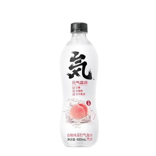 元气森林苏打气泡水白桃味480ml（6970399920415） 商品图0