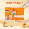 【雅韵中秋】鲜品屋-500g鲜品莲月 商品缩略图3