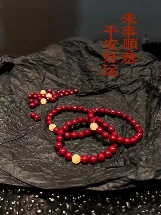 平心静气朱砂红手串 商品图1