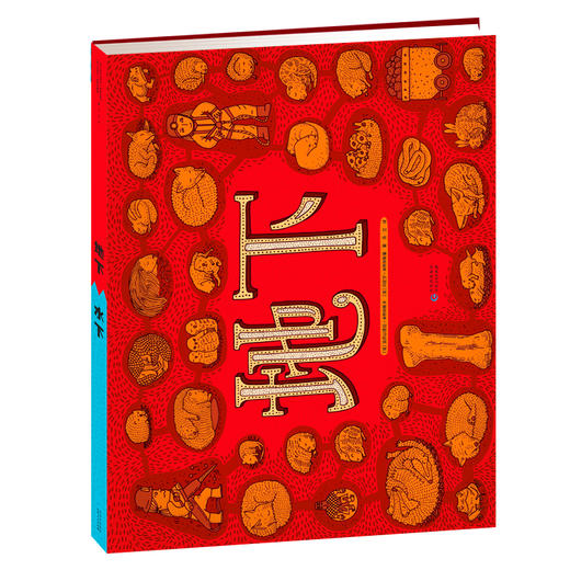 地下·水下 商品图0