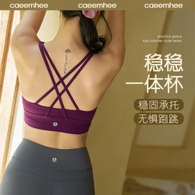 卡益抹胸一体杯-电商款	KY01531-D_KXD