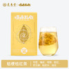 顺时而饮 | 养生茶罗汉果水果茶包 桔梗桔红茶 80g（10包）/盒  商品缩略图0