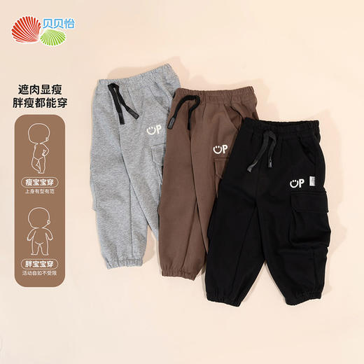 贝贝怡24新款秋装休闲时尚街头潮搭束脚男童裤子ZB3DK034 商品图1