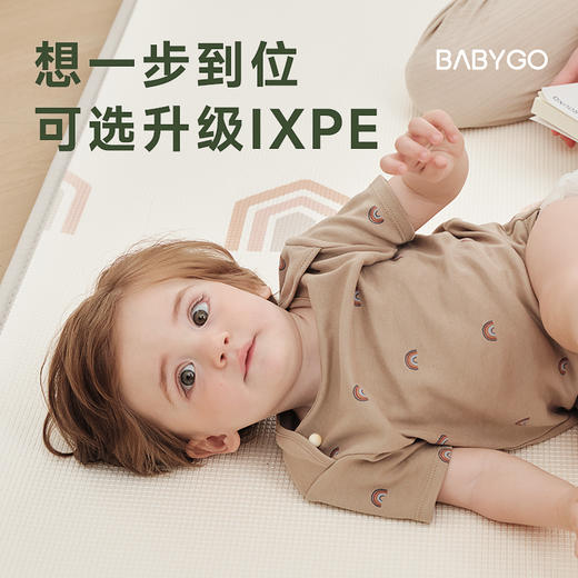 【BG】BABYGO XPE整体爬行垫宝宝垫子儿童游戏垫 商品图1