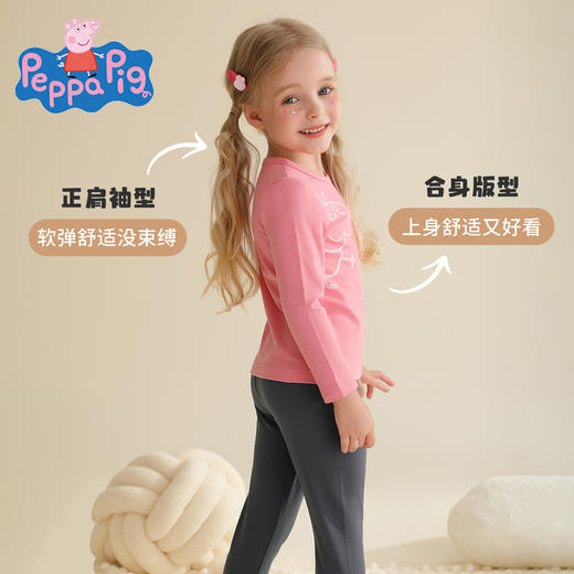 【90-140】【小猪佩奇】女童秋冬款保暖棉毛内衣套装 商品图7