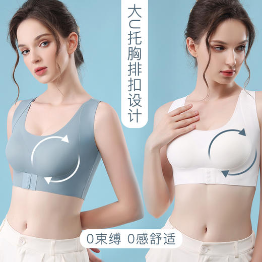 【团购】买一送一！浅幼美背调整文胸五色可选  M-2XL 商品图1