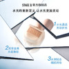 施婷姬蔻水光粉底液30ml  A-2800 商品缩略图1
