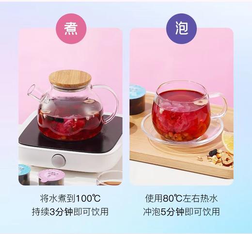 花养花 早C晚A茶30枚 商品图3