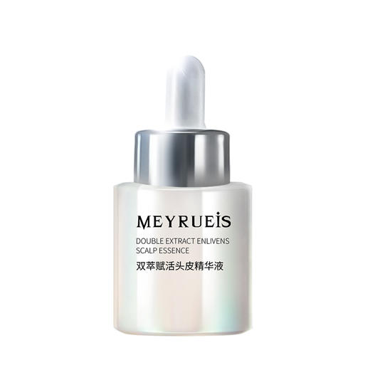 MEYRUEiS双萃赋活头皮精华液 强固头皮屏障养护毛囊改善头皮 商品图3