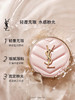 【粉皮革气垫】YSL圣罗兰明彩粉光轻垫粉底液B20自然肤色13g 商品缩略图3