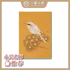 硬卡纸【满10张即送精美礼盒收藏套装】楮笺加厚 手工镶金包边，大小两种尺寸多色可选，全熟纸书画皆宜（工笔花鸟人物，传统山水，写意。书法楷书行草佳）入纸吃墨不卡纸 | 一艺之间 火热爆款文房推荐纸