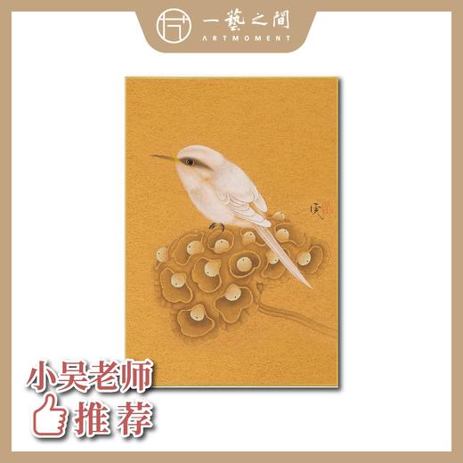 硬卡纸【满10张即送精美礼盒收藏套装】楮笺加厚 手工镶金包边，大小两种尺寸多色可选，全熟纸书画皆宜（工笔花鸟人物，传统山水，写意。书法楷书行草佳）入纸吃墨不卡纸 | 一艺之间 火热爆款文房推荐纸 商品图0