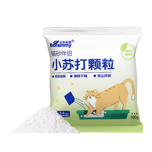 宝莱美露小苏打颗粒猫砂伴侣除猫尿味猫厕所祛味神器宠物用品批发 商品图4