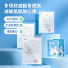海龟爸爸积雪草清润面膜（乖乖兔）25ml*5片 商品缩略图3