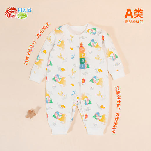 贝贝怡婴幼连体衣2024秋冬夹棉保暖外穿新生儿哈衣ZB4DL040 商品图1