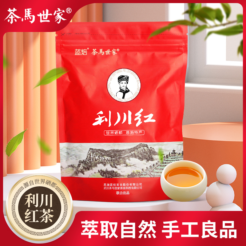 恩施利川红茶2024年新茶恩施硒茶天然含硒口粮茶50g自饮装 CM