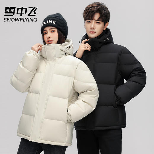 【反季清仓】雪中飞 情侣羽绒服 商品图6