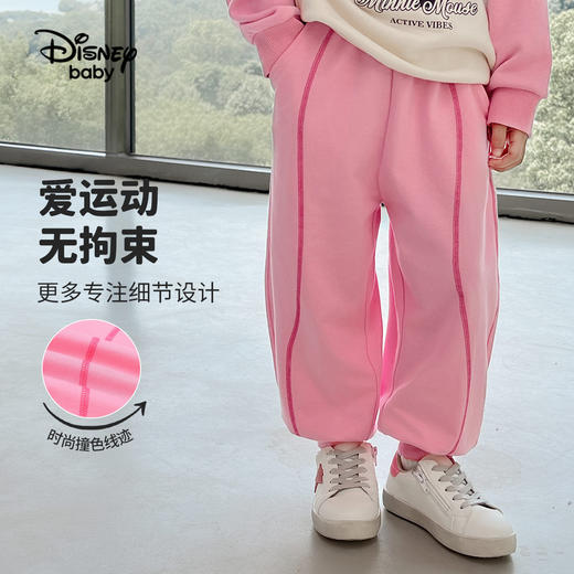 【90-140】【迪士尼】女童春秋款休闲束脚百搭卫裤裤子 商品图1