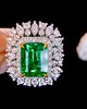 4.66ct 祖母绿戒指 商品缩略图0