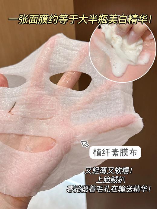 OLAY抗糖小白瓶面膜新款美白淡斑保湿补水去黄气暗沉无盒单片 商品图3