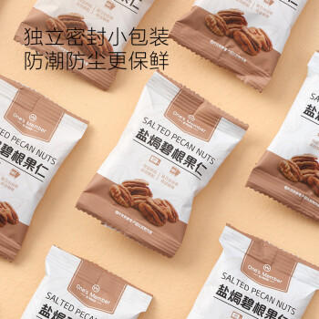 1号会员店 碧根果仁400g 坚果炒货休闲零食 商品图3