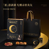 【雅韵中秋】锋味派星厨限量款月饼礼盒（私厨限量款）600g 商品缩略图6