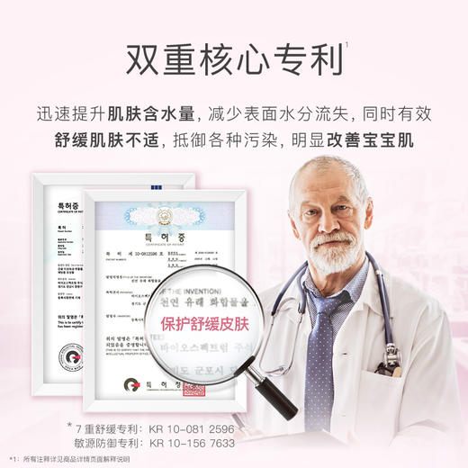 【贝德美】儿童洗发沐浴二合一宝宝洗发护发沐浴 商品图3