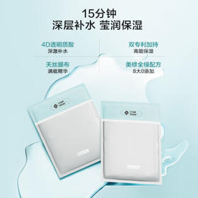 京东京造 多重玻尿酸补水面膜30片解渴干燥肌保湿焕亮提亮男女士护肤品