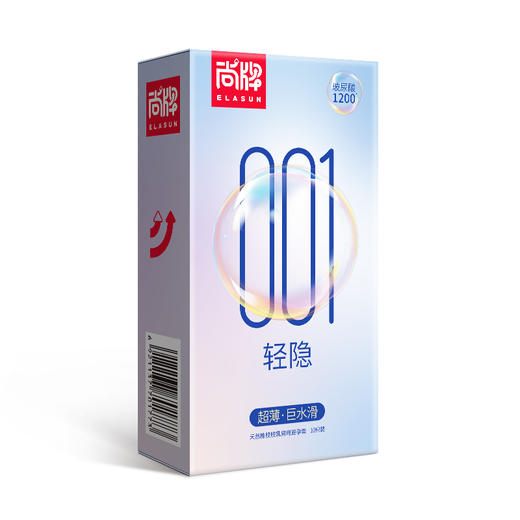 轻隐超薄轻薄紧致贴合加量玻尿酸滋润清爽不油腻无异味！【尚牌官方旗舰正品】 商品图3