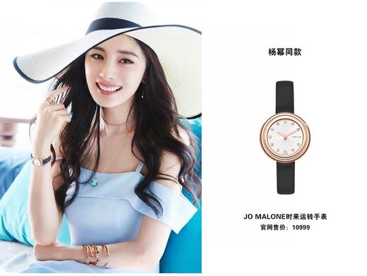 黑金JOMALONE（祖玛珑）时来运转手表 商品图0