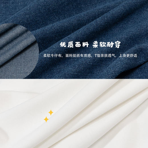 贝贝怡童装男童牛仔服套装2024春秋款长袖t恤长裤洋气秋装三件套ZB3DT060 商品图5