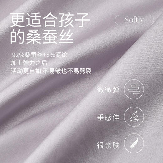 金三塔桑蚕丝儿童女童真丝睡衣套装舒适可爱弹力缎丝绸家居服衣裤套装  BBY026 商品图3