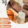 龙王 原味豆浆粉 600g/袋 商品缩略图1