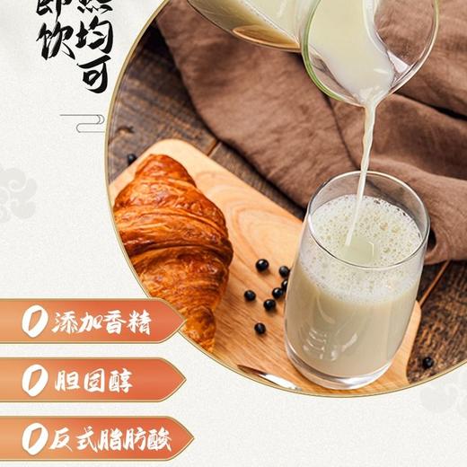 龙王 原味豆浆粉 600g/袋 商品图1
