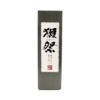 DASSAI 獭祭 纯米大吟酿 三割九分 720ml/1800ml【纸盒装】多规格 商品缩略图2