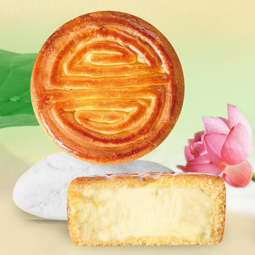 【中秋月饼】8元散饼（口味任选） 商品图1