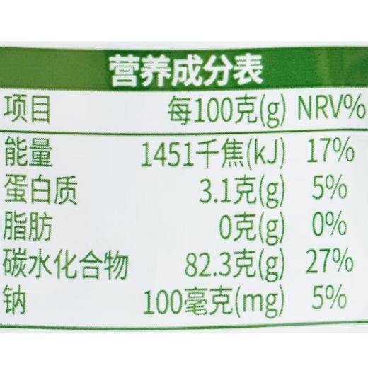 新期天3D趣味剥皮软糖（综合水果味）60g/袋 商品图2