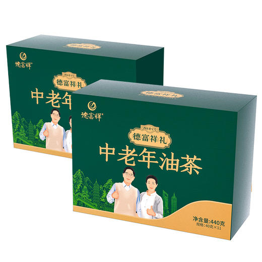 德富祥中老年礼盒880g，中秋端午送长辈，送礼必备，陕西特产清真美食，早餐代餐必备 商品图4