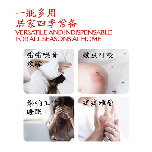 龙虎经典普露花露水180ml 驱蚊花露水180ml 清凉清新爽肤 清凉薄荷精油9ml/6ml 植物清香 开车居家四季常备 商品图9