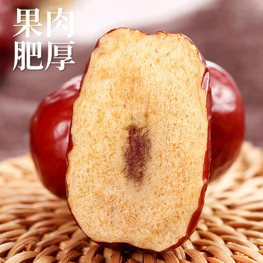 【厂商直发】免洗有机骏枣500g开袋即食果肉饱满肥厚口感香甜包邮 商品图7