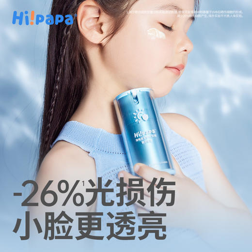 海龟爸爸御光双效精华凝霜（修光霜）-24年新款 商品图4