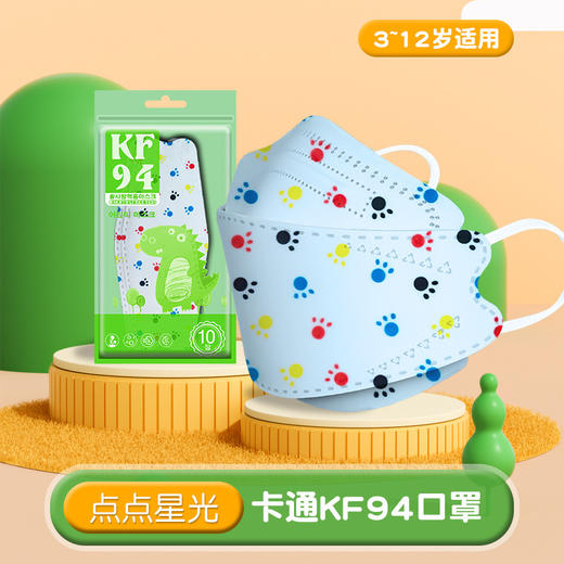【专为儿童设计！超可爱立体升级款口罩！】独立包装儿童一次性口罩，3d立体三层印花夏季薄透气款小孩专用-QQ 商品图10