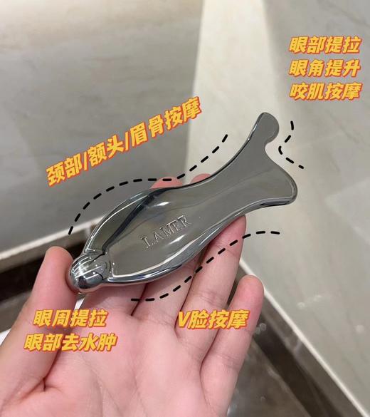 海蓝之M护肤按摩鱼板紧致轮廓按摩板 商品图5